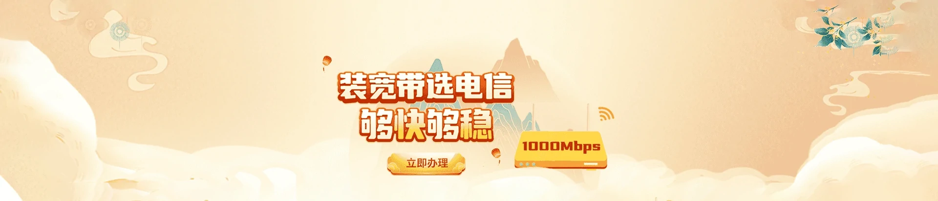 怀安县电信宽带