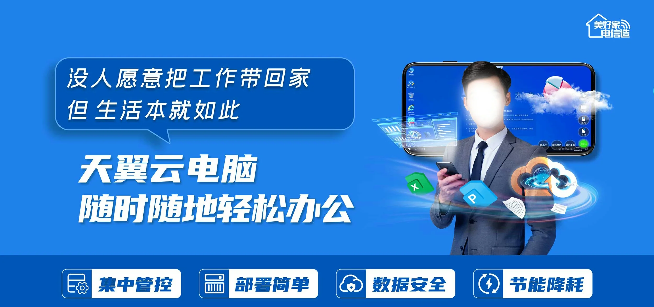 中国电信 怀安县电信宽带 宽带套餐